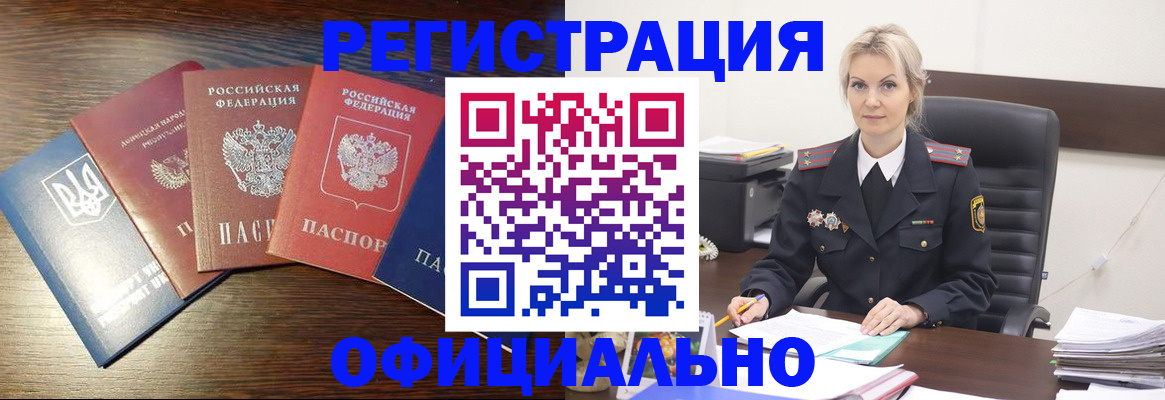 регистрация для дет. сада в Нурлате